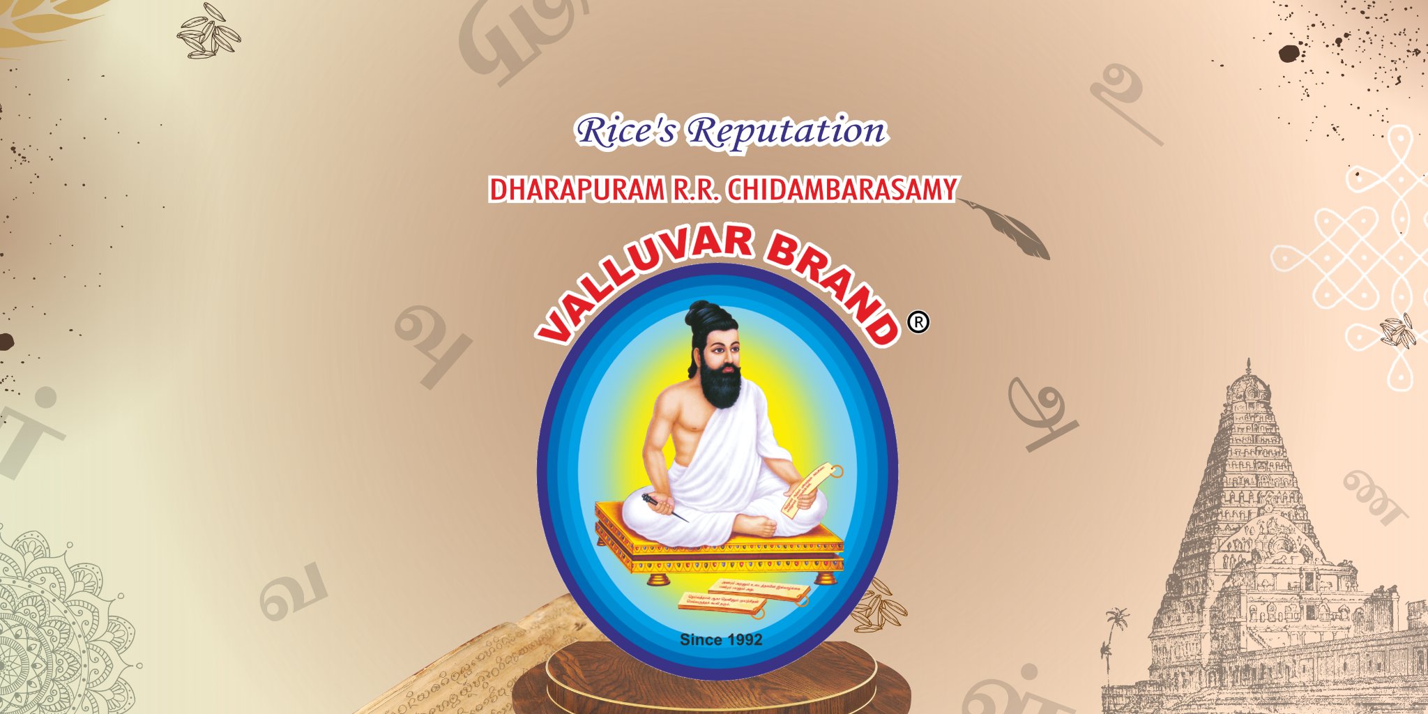 Hero Image 1